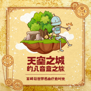 黄猛兽乱伦动漫国产
