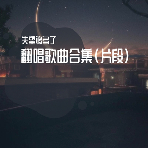 黄猛兽乱伦动漫国产
