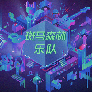 黄猛兽乱伦动漫国产
